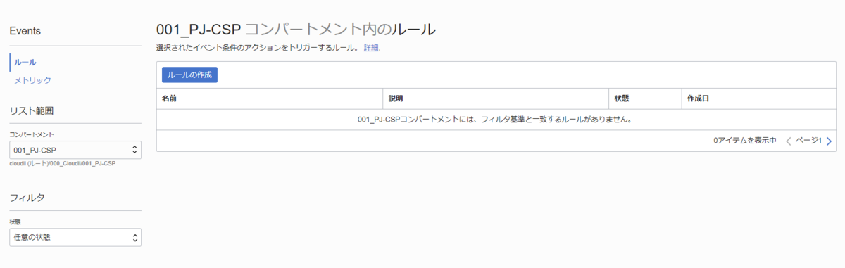 f:id:k-furusawa--g:20200706152626p:plain f:id:k-furusawa--g:20200706152626p:plain