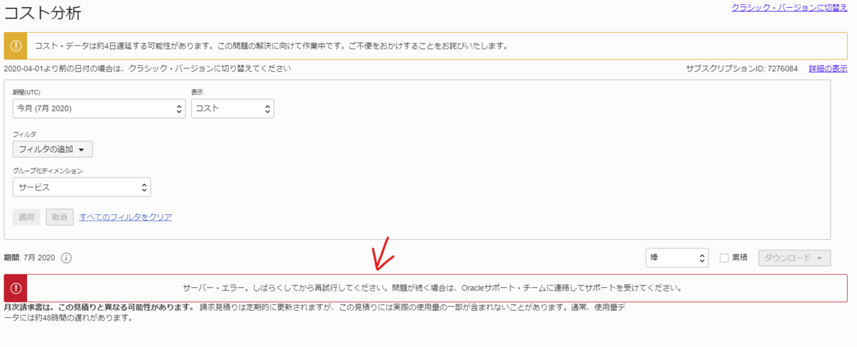 f:id:k-furusawa--g:20200730091238p:plain f:id:k-furusawa--g:20200730091238p:plain