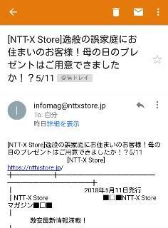 f:id:k-happiness3chan:20190123071042j:image