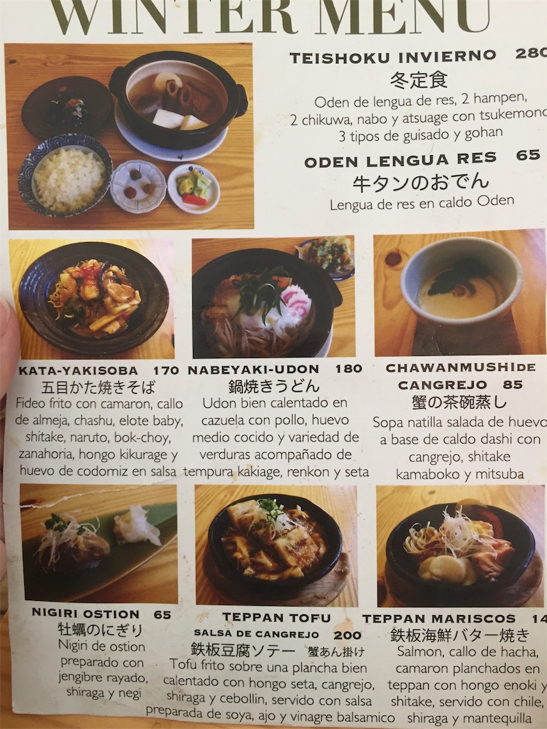 f:id:k-heki:20190227033529j:image f:id:k-heki:20190227033529j:image