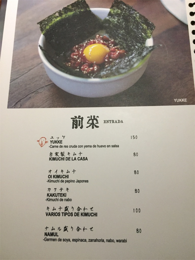 f:id:k-heki:20190314091745j:image