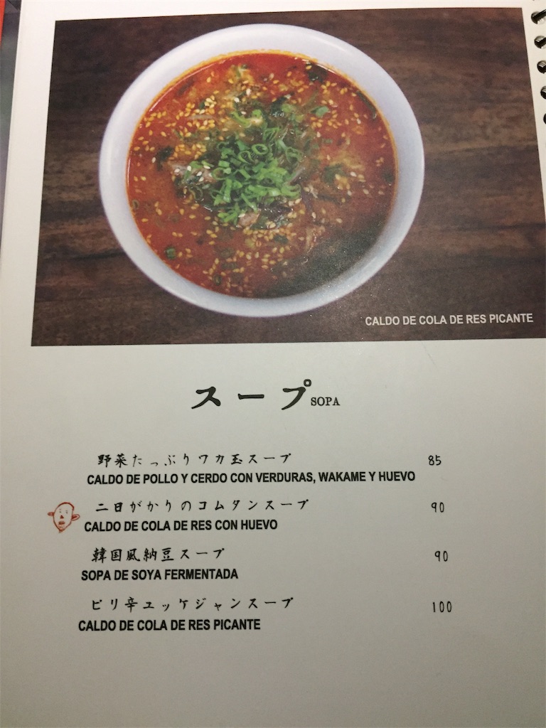 f:id:k-heki:20190314091757j:image