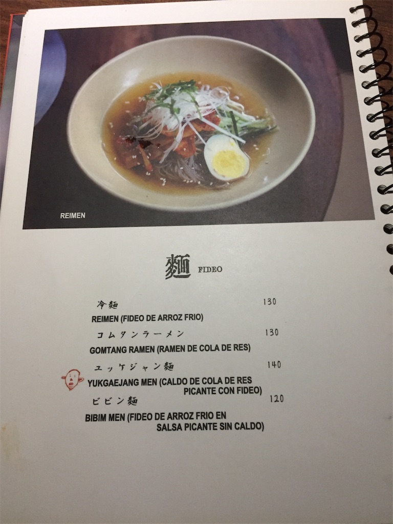 f:id:k-heki:20190314091802j:image