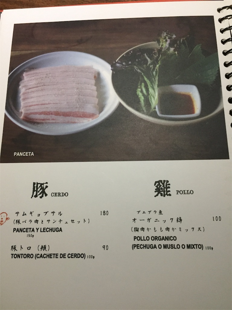 f:id:k-heki:20190314091819j:image