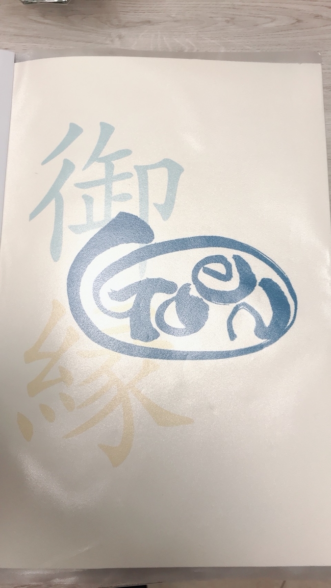 f:id:k-heki:20190317014738j:plain