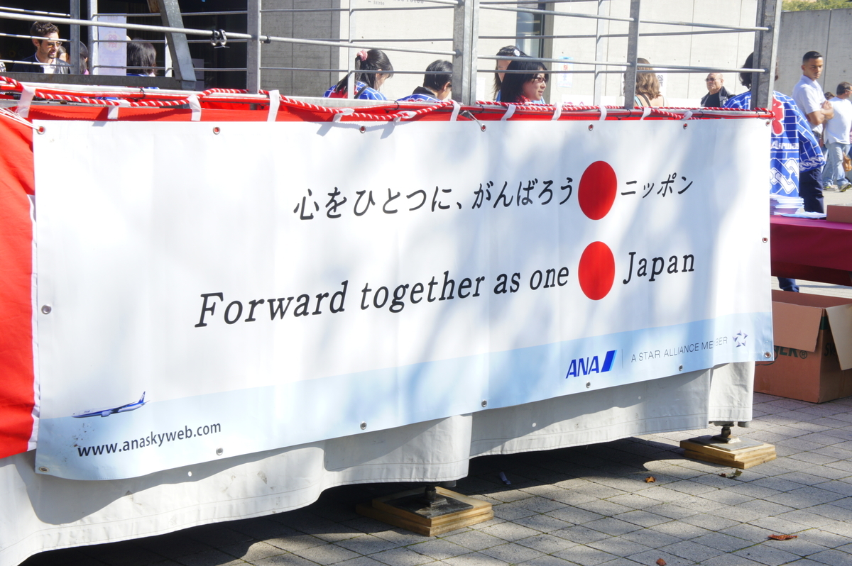 f:id:k-heki:20190609125848j:plain