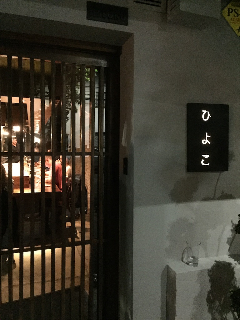 f:id:k-heki:20190619044710j:image f:id:k-heki:20190619044710j:image