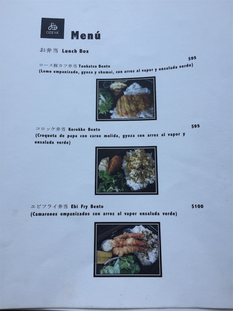 f:id:k-heki:20190702085536j:image