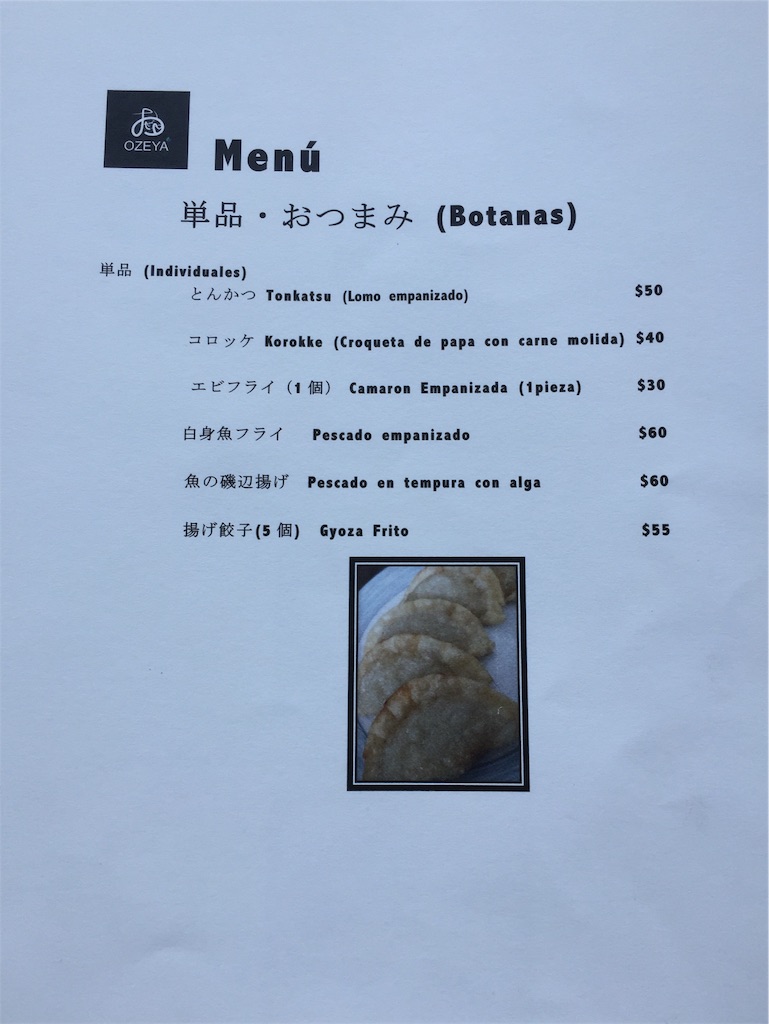 f:id:k-heki:20190702085612j:image