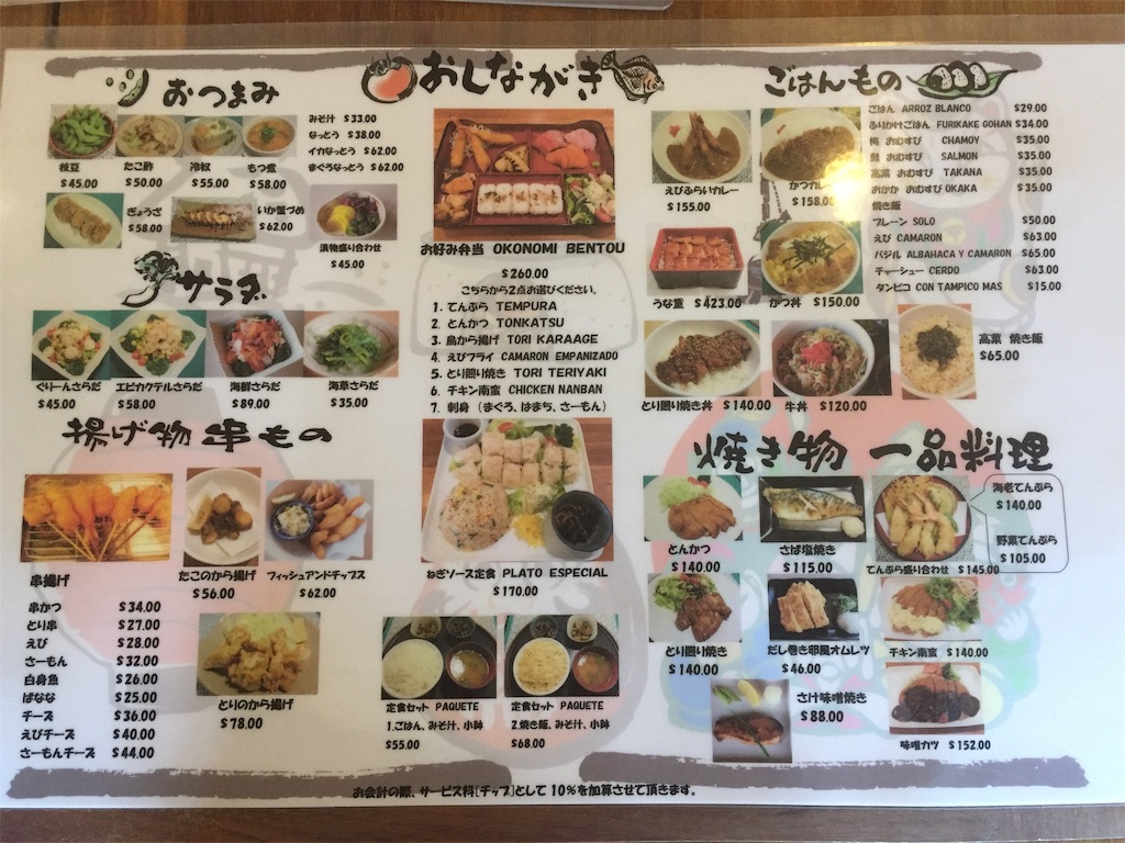 f:id:k-heki:20190926041136j:image