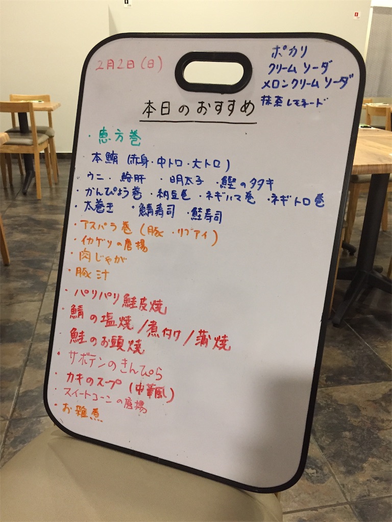 f:id:k-heki:20200203123705j:image