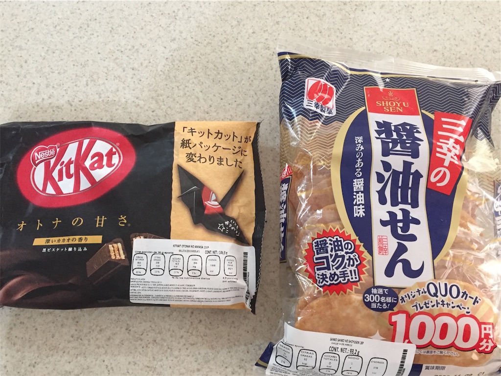 f:id:k-heki:20200816015549j:image f:id:k-heki:20200816015549j:image