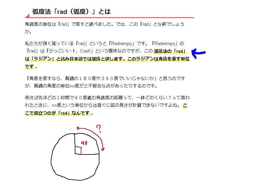 はてなブログ 太字を蛍光ペンにする