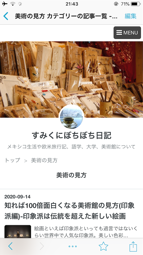 f:id:k-heki:20201002114500p:image f:id:k-heki:20201002114500p:image