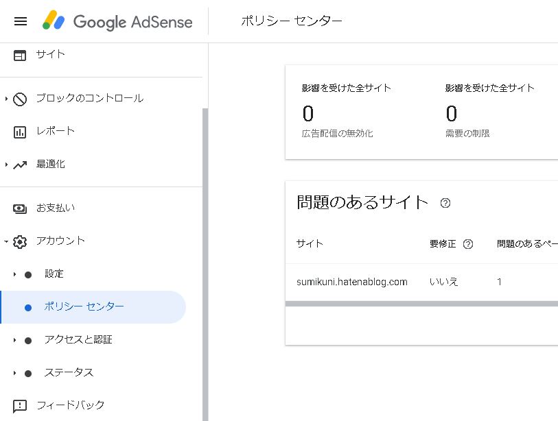 f:id:k-heki:20201208234920j:plain