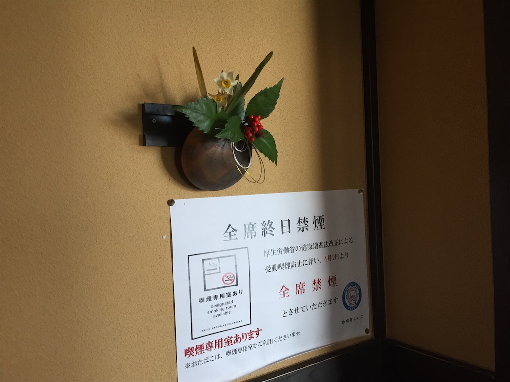 f:id:k-heki:20210104180250j:image f:id:k-heki:20210104180250j:image