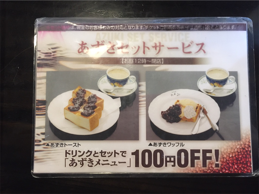 f:id:k-heki:20210104180704j:image f:id:k-heki:20210104180704j:image