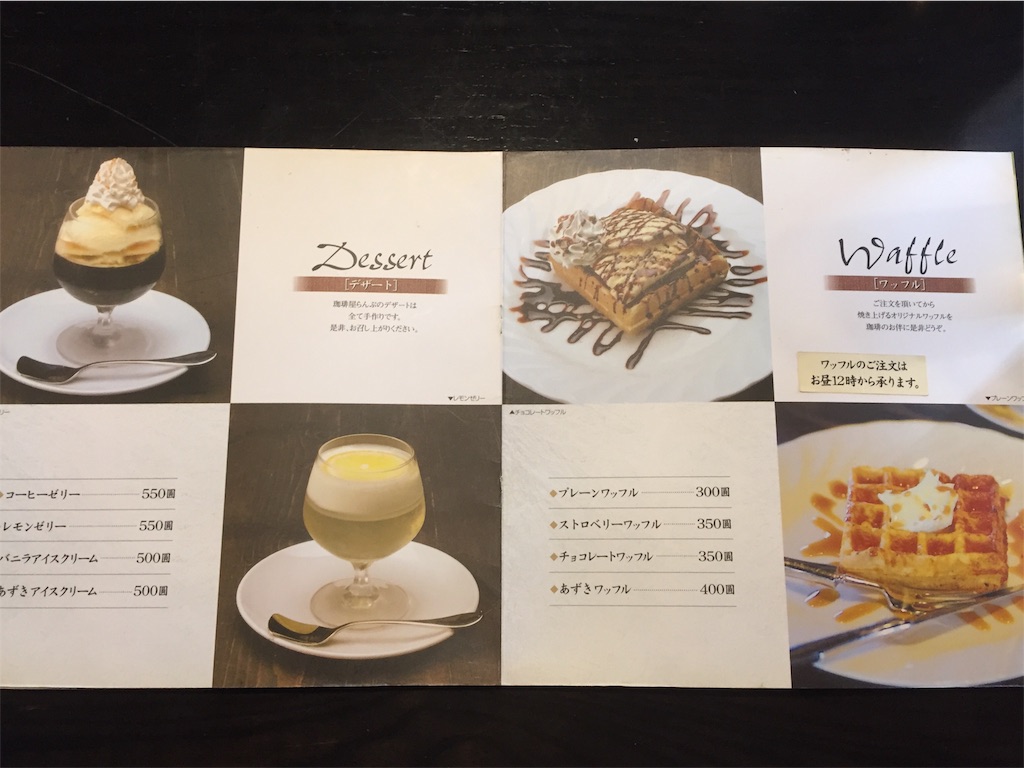 f:id:k-heki:20210104180712j:image f:id:k-heki:20210104180712j:image