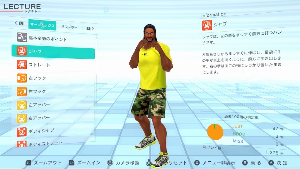 f:id:k-heki:20210112212728j:image f:id:k-heki:20210112212728j:image