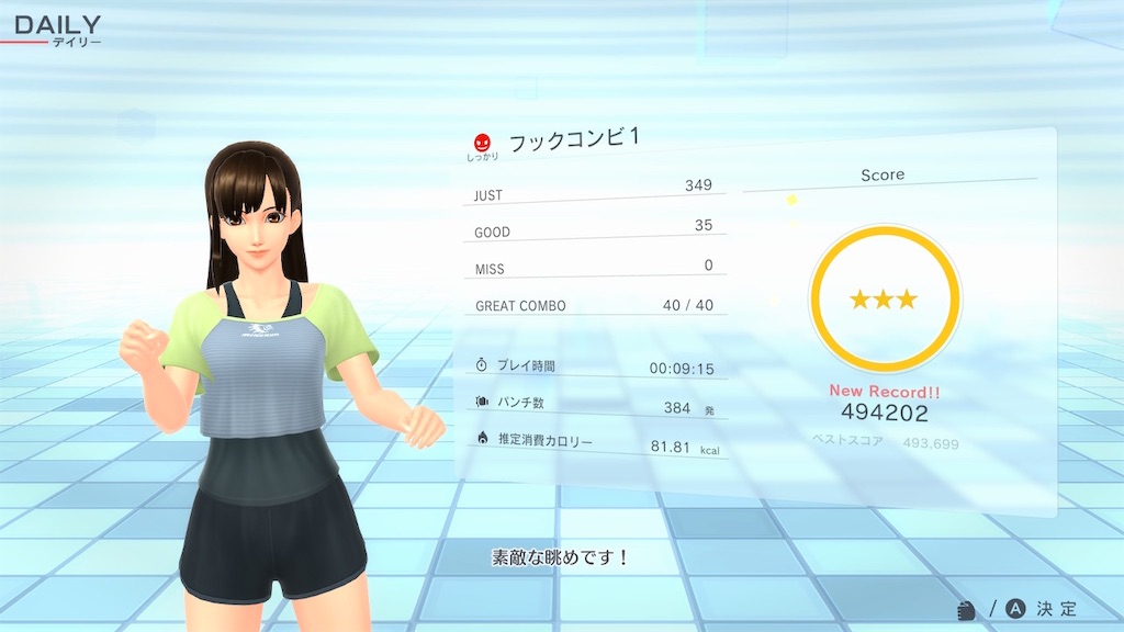 f:id:k-heki:20210112212800j:image f:id:k-heki:20210112212800j:image