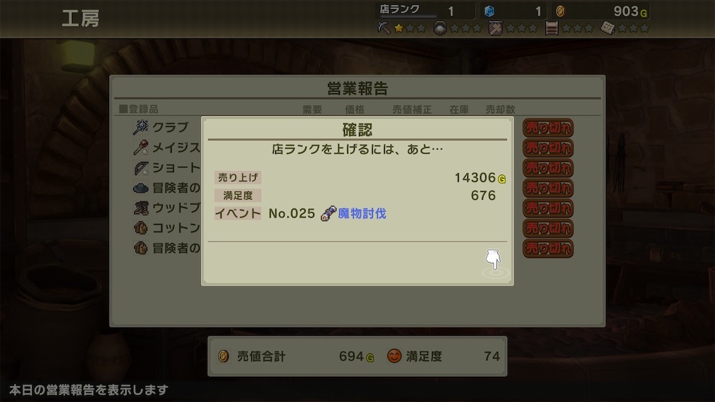 f:id:k-heki:20210114022609j:image f:id:k-heki:20210114022609j:image