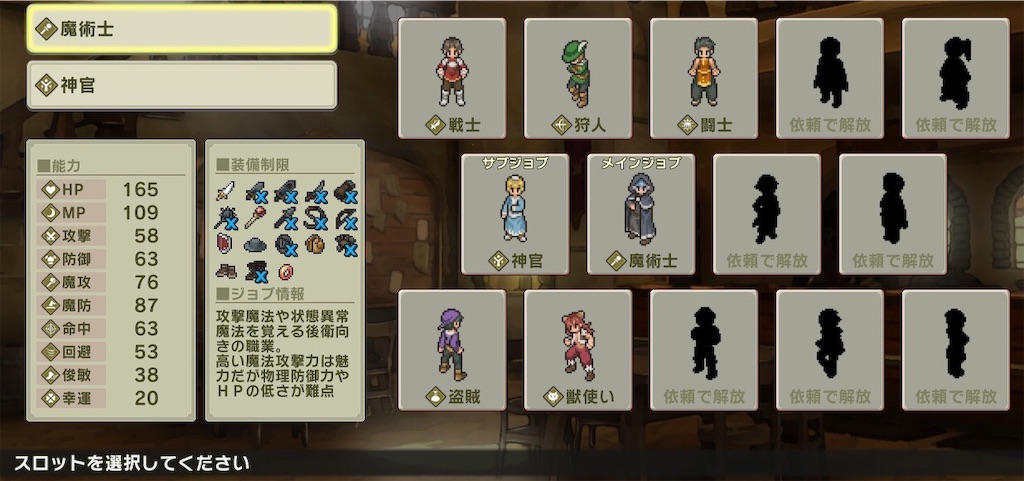 f:id:k-heki:20210117093315j:image f:id:k-heki:20210117093315j:image