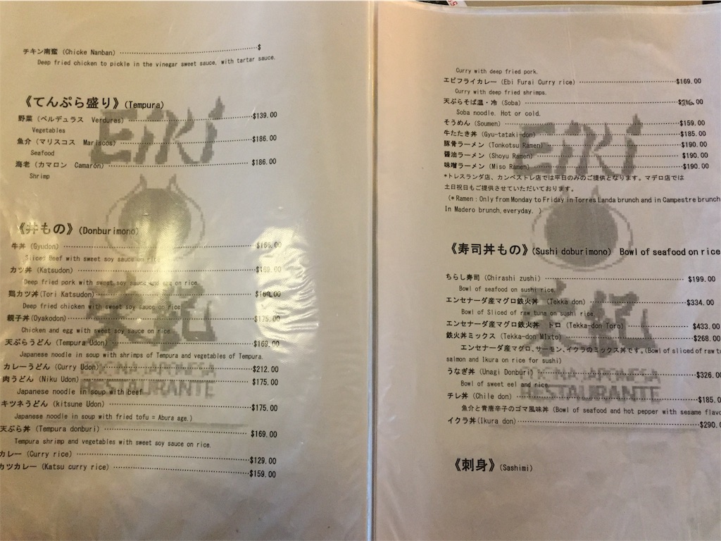 f:id:k-heki:20210131055850j:image f:id:k-heki:20210131055850j:image