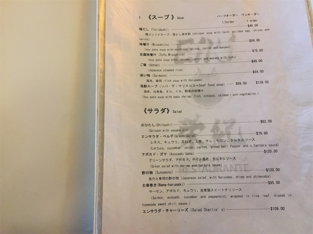 f:id:k-heki:20210131060002j:image f:id:k-heki:20210131060002j:image