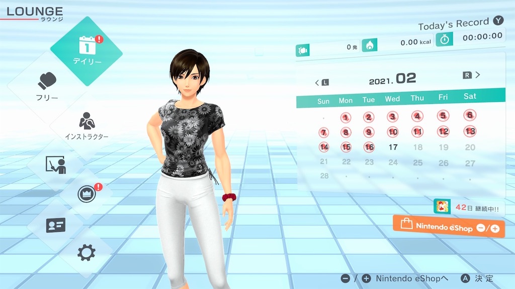 フィットボクシング2の二人プレイのやり方 ふたりで遊ぶのも楽しいfit Boxing2 ニンテンドースイッチ すみくにぼちぼち日記 フィットボクシング2の二人プレイのやり方 ふたりで遊ぶのも楽しいfit Boxing2 ニンテンドースイッチ すみくにぼちぼち日記