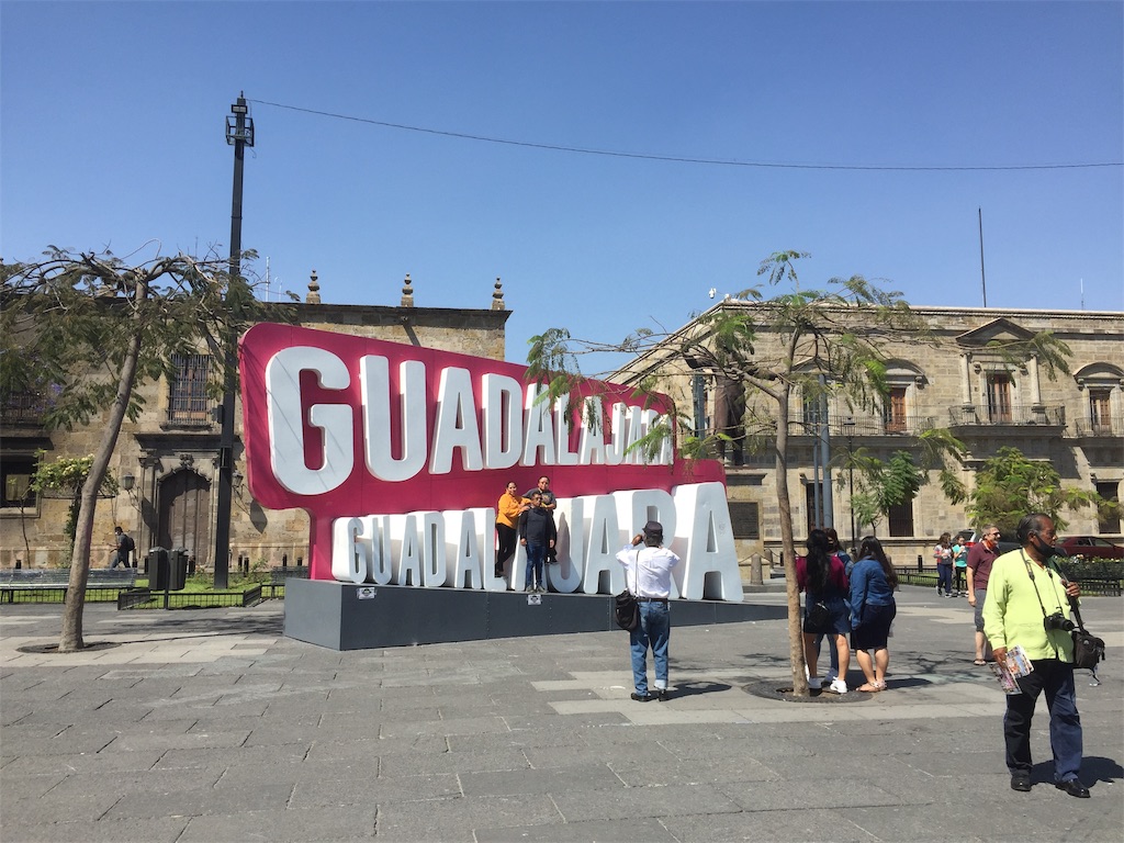 大都市グアダラハラのおすすめ観光地 メキシコ グアダラハラ旅行記 21 03 すみくにぼちぼち日記