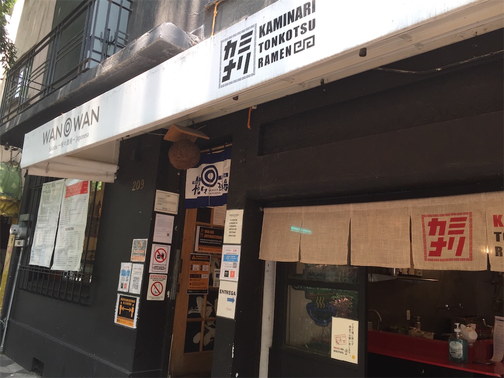 f:id:k-heki:20210511064822j:image