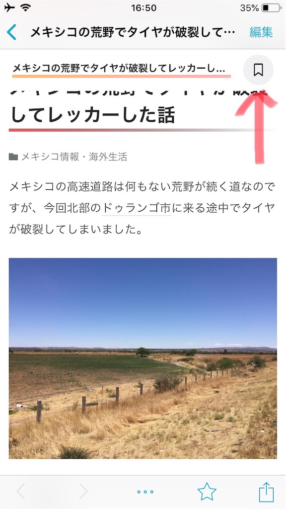 f:id:k-heki:20210521065440j:image