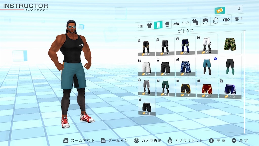 フィットボクシング２　ベルナルドの衣装一覧