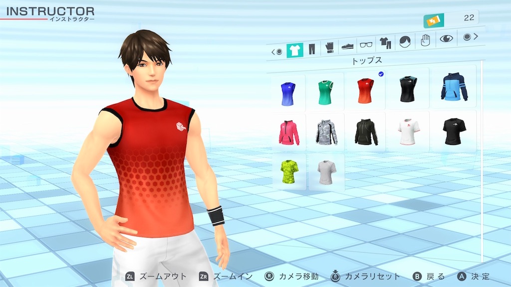 フィットボクシング２　ヒロの衣装一覧