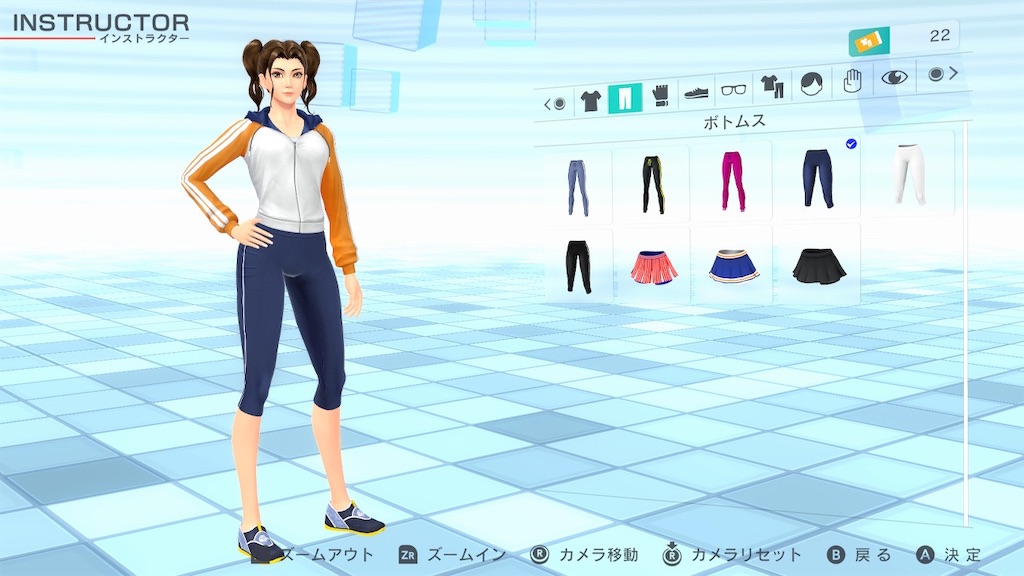 フィットボクシング２　ジャニスの衣装一覧