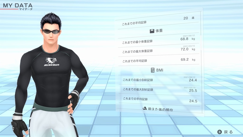 f:id:k-heki:20210614064118j:image