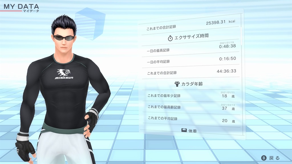 f:id:k-heki:20210614064158j:image