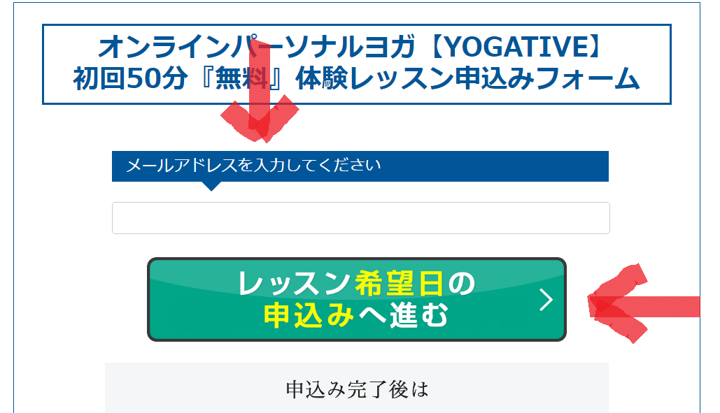 Yogative オンラインパーソナルヨガ