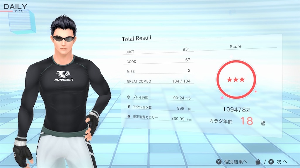 f:id:k-heki:20210712065133j:image