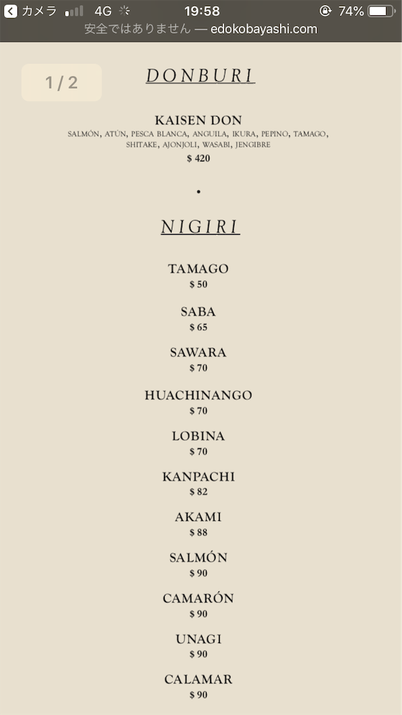 f:id:k-heki:20210721113747p:image f:id:k-heki:20210721113747p:image