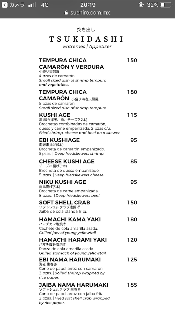 f:id:k-heki:20210821123418p:image f:id:k-heki:20210821123418p:image