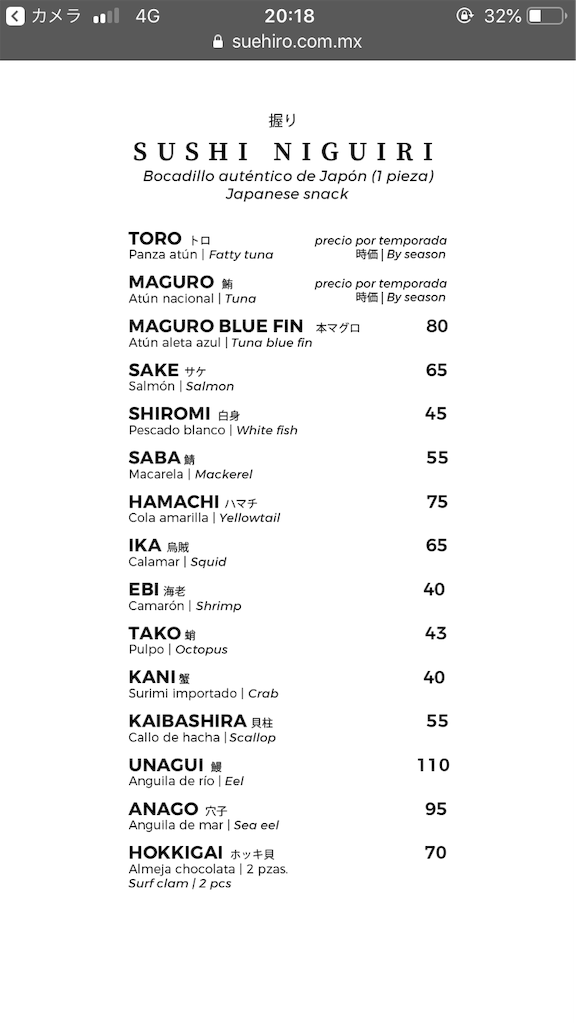 f:id:k-heki:20210821123443p:image f:id:k-heki:20210821123443p:image
