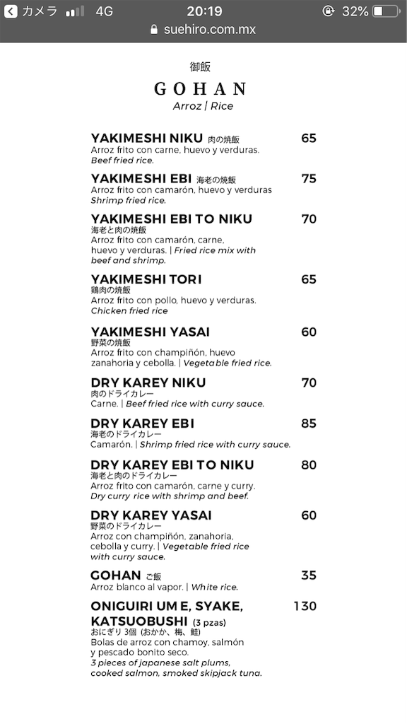 f:id:k-heki:20210821123514p:image f:id:k-heki:20210821123514p:image