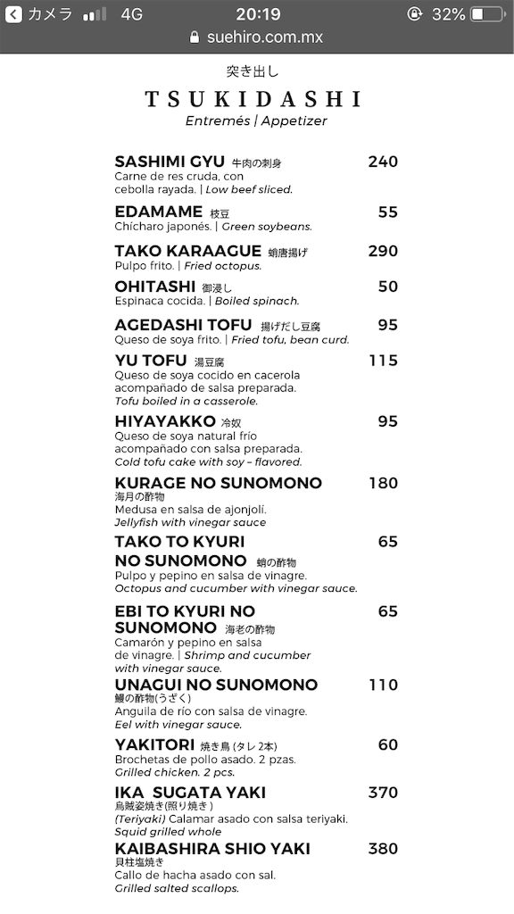 f:id:k-heki:20210821123546p:image f:id:k-heki:20210821123546p:image
