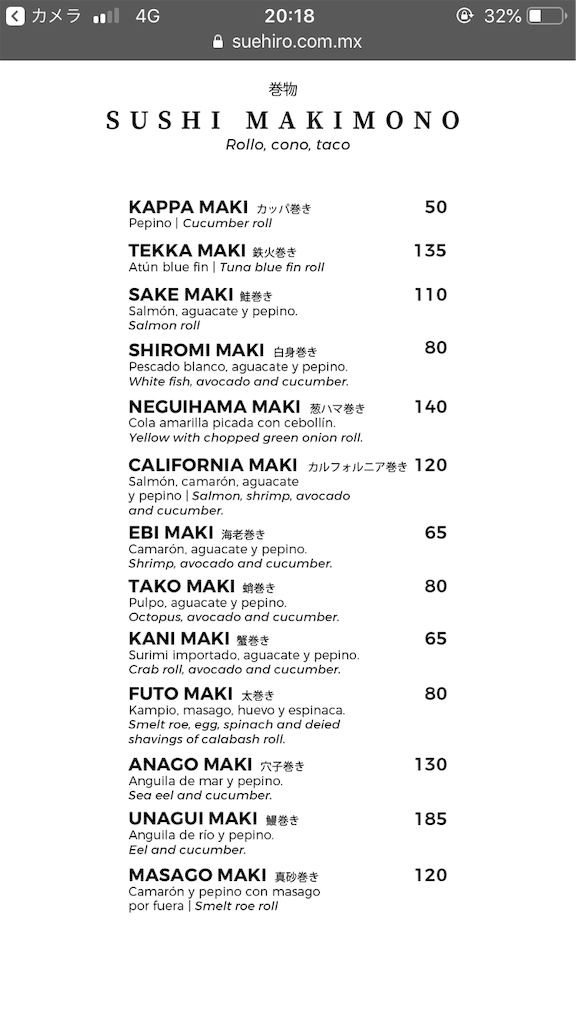 f:id:k-heki:20210821123616p:image f:id:k-heki:20210821123616p:image