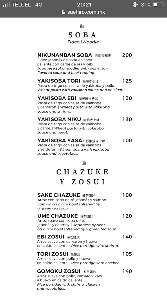 f:id:k-heki:20210821123621p:image f:id:k-heki:20210821123621p:image