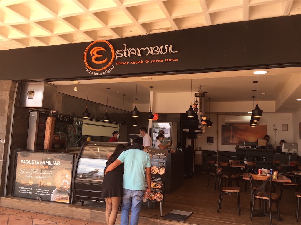 Estambul イスタンブール メキシコ グアダラハラのトルコ料理店 すみくにぼちぼち日記