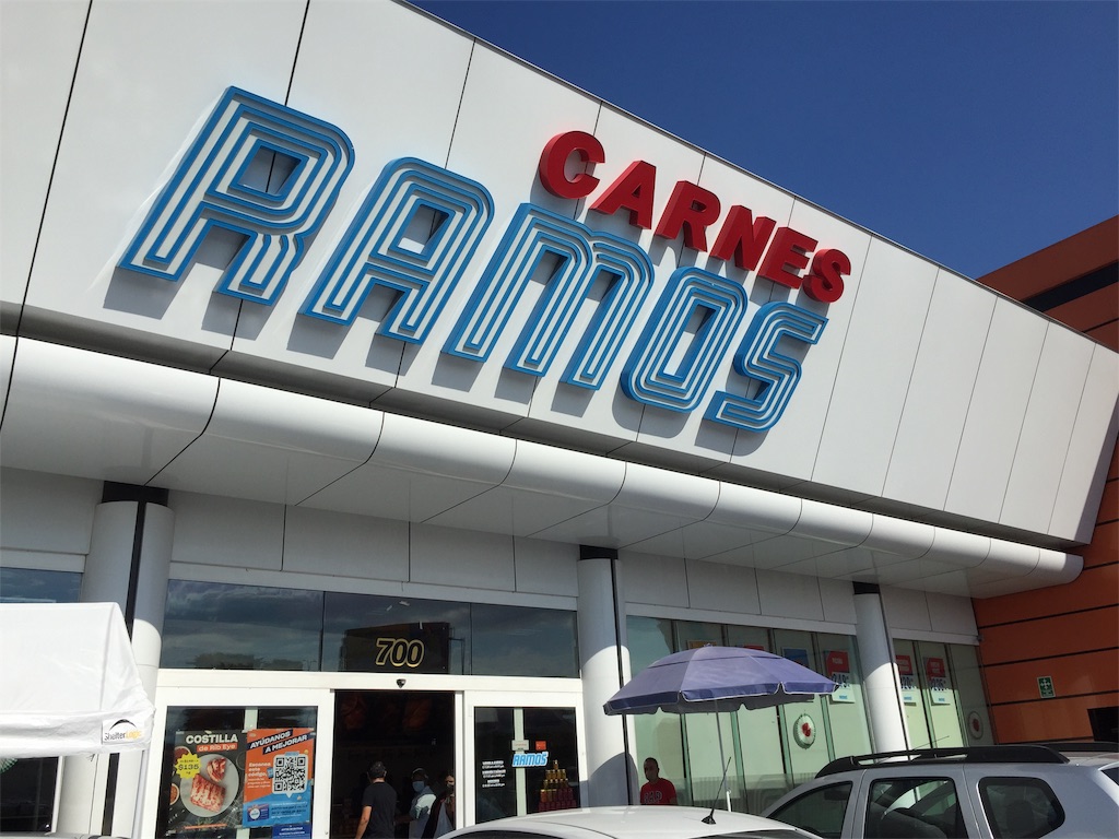 Carnes Ramos カルネス ラモス メキシコ モンテレイのチチャロンが美味しい肉屋 すみくにぼちぼち日記