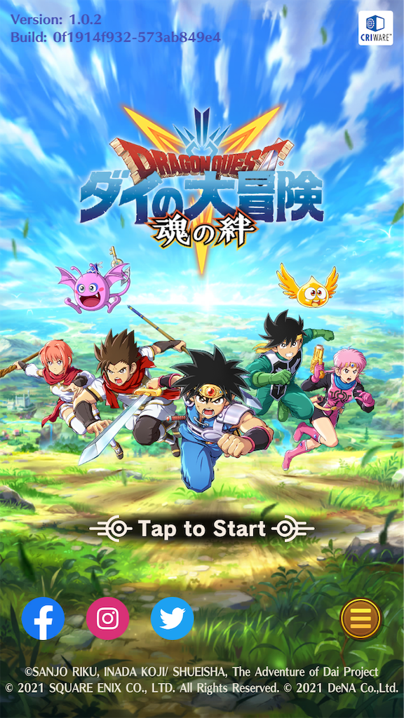 ダイの大冒険 魂の絆はつまらない 面白い プレイした評価 感想 レビュー すみくにぼちぼち日記 ダイの大冒険 魂の絆はつまらない 面白い プレイした評価 感想 レビュー すみくにぼちぼち日記