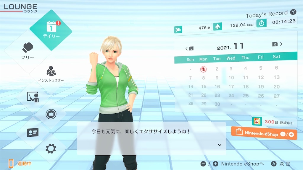 f:id:k-heki:20211105101245j:image f:id:k-heki:20211105101245j:image